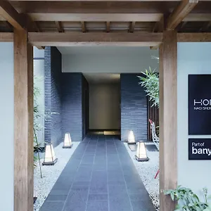Hotel Homm Nagi Shijo By Banyan Group, Kyoto